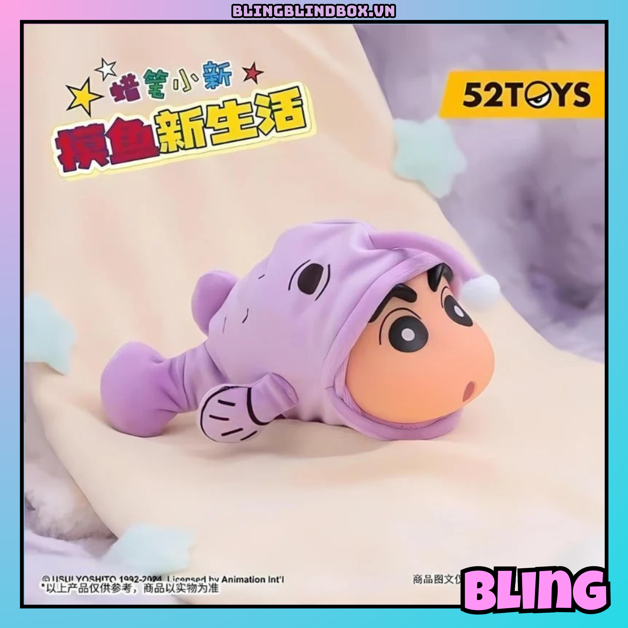 Blind box Crayon Shin chan Floppy Fish