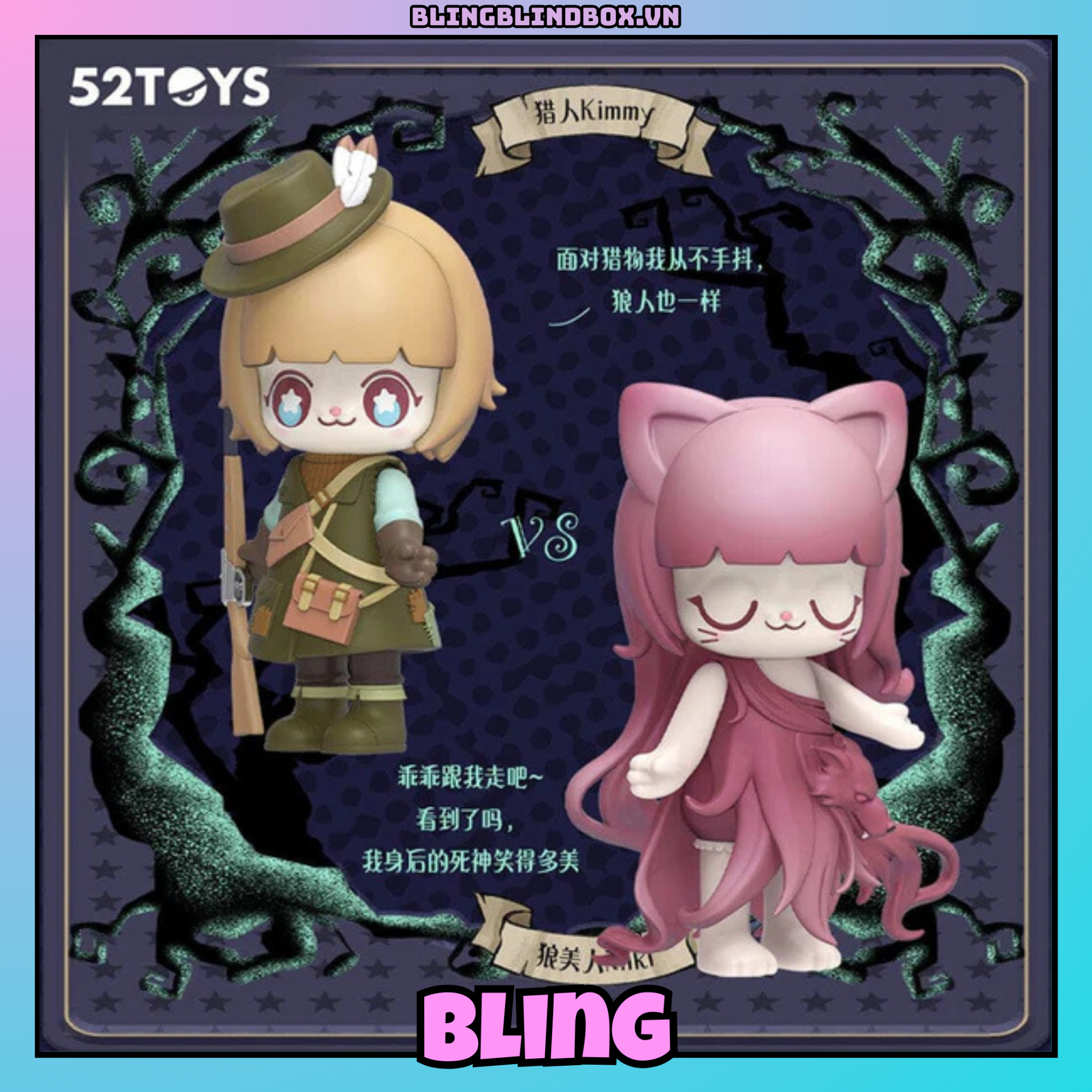 KIMMY & MIKI Werewolf Series 1