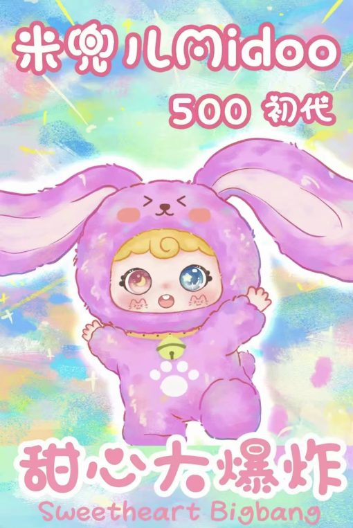 Blindbox Midoo 500%